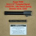 RXM Barrel